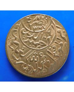 Yemen	  ½ Buqsha	 AH1381	 Bronze; with "Sana"