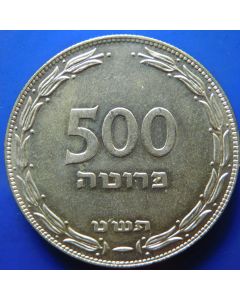 Israel 	 500 Pruta	1949	 - Mil Coinage