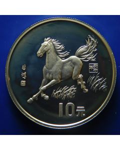 China	 10 Yuan	1990	 Year of the Horse 