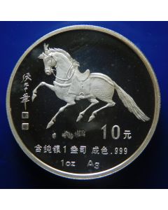 China	 10 Yuan	1990	 Year of the Horse  - Proof
