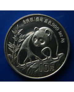 China	 10 Yuan	1990	 - Panda