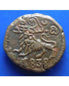 India - Princely States - Mysore		 20 Cash	1838