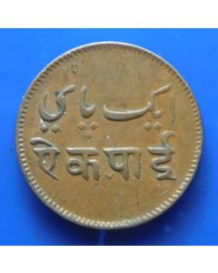 India-British-Bengal Presidency 	 1 Pie	ND (1831-1835) 	 Value in English and Bengali, minted in Calcutta