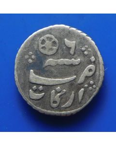 India-British-Madras Presidency 	 1/16 Rupee	 AH1172//6 Frozen	Persian-Sanat, Zarb, Lovely TINY silver circulation type coin from the Madras Presidency in very fine condition.