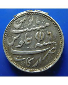 India-British-Madras Presidency 	 1 Rupee	1172 (1759) 	 Silver – remains of pendant present 