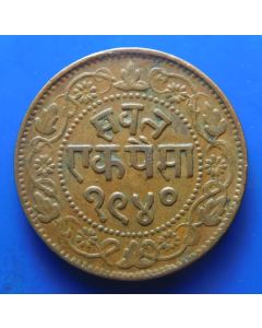  Princely States - Baroda	Sayaji Rao III	 Paisa	 AH1940 (1883)	 8,44gram