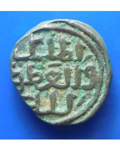 Delhi Sultans,Tughluqs 	Muhammad bin Tughluq 	 1 Jital		 3,72gram