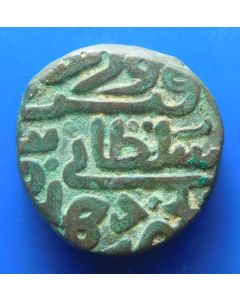 Delhi Sultans, Tughluqs, 	Firuz Shah Tughluq 	 Tanka	 AH779	  - Minted in Hazrat Dehli