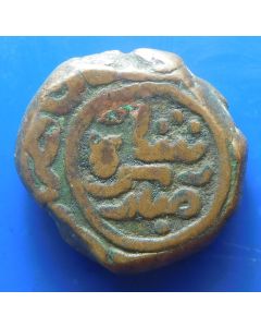  Delhi Sultans, Sayyids, 	  Mu'izz al-Din Mubarak Shah 	Double Falus 	832-837. 	Mint: Hazrat Dehli – Date of flan  11,07gram