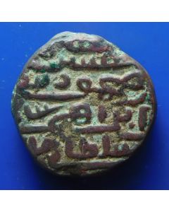 Sultanate of Jaunpur,	Husain Shah 	 1 Tanka	 AH868=1463AD	 9,95gr