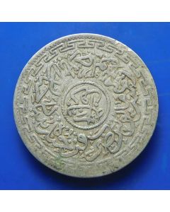 India - Princely States – Hyderabad,	Mir Mahbub Ali Khan II	 2 Annas	 AH1323//39	CharMinar (FourMinarets) gateway 