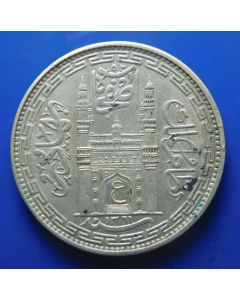 India - Princely States - Hyderabad	Mir Mahbub Ali Khan II	 Rupee	 AH1361//31	CharMinar (FourMinarets) gateway 