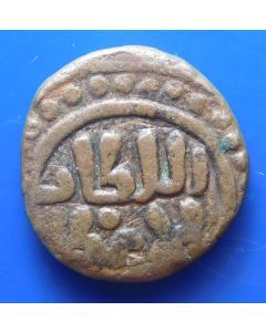 Delhi Sultans, Turks	 Ghiyas ud-Din Balban	 1 Paika	 ND (1266-1287) 	 3,80gr.